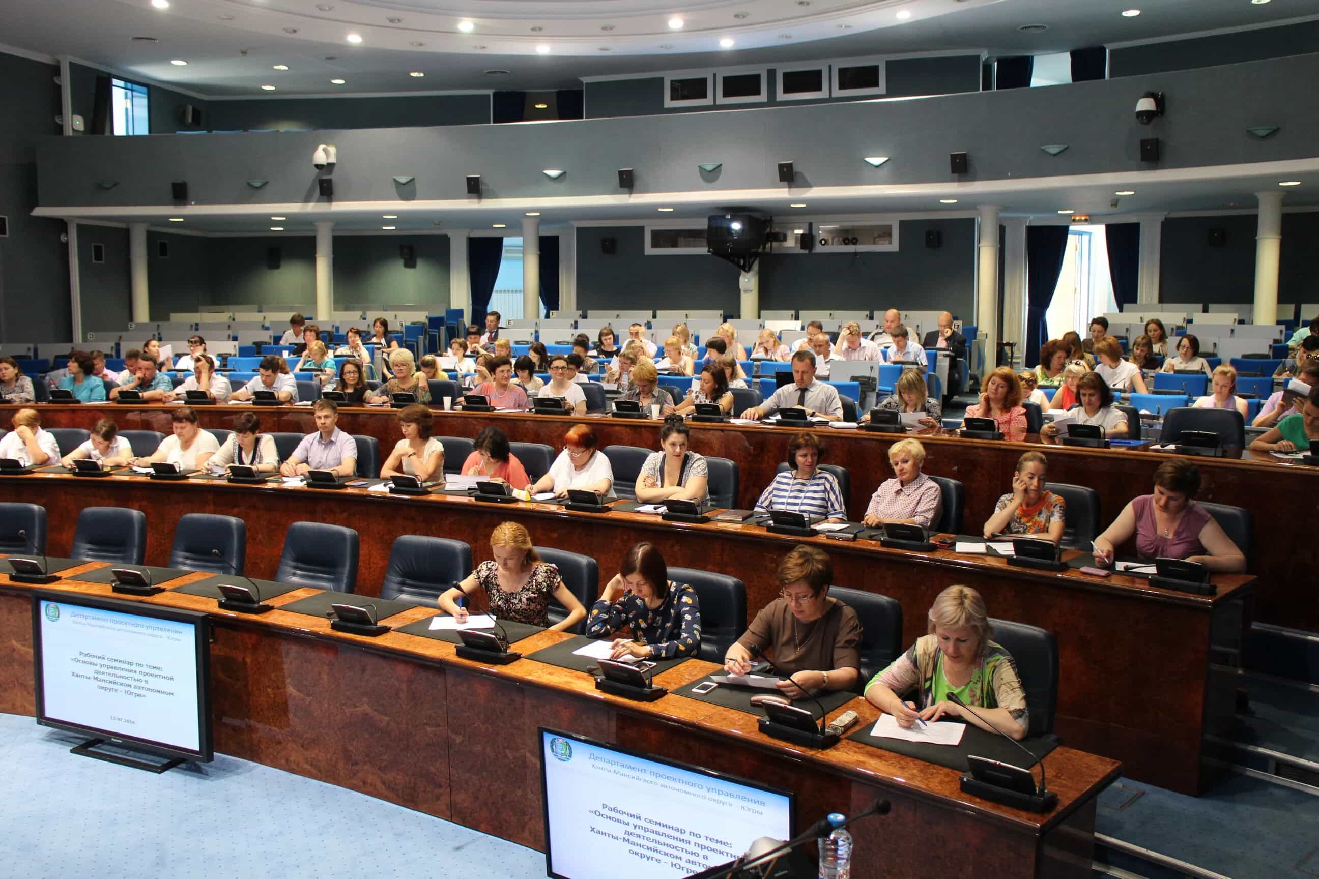 Ключевые задачи программы